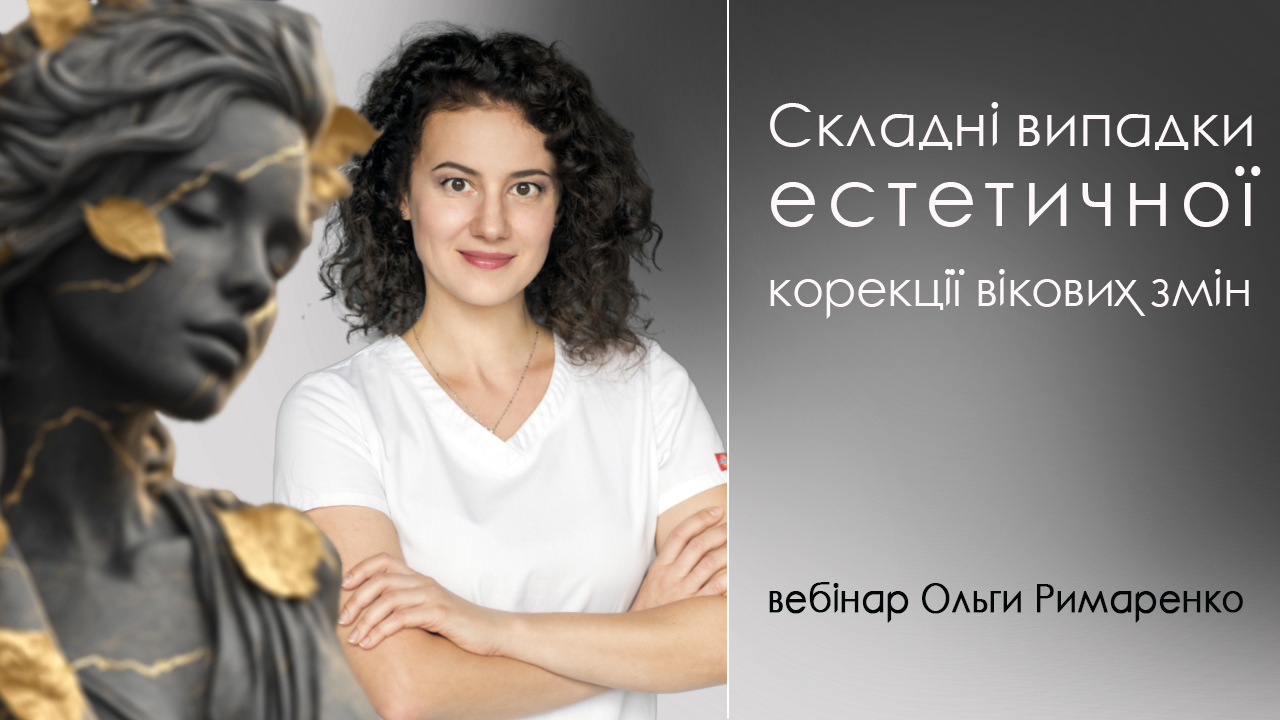 вікові зміни Оля (2)